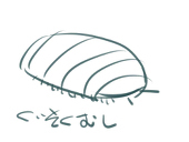 すずき