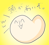 烈火のバナナ(笑)