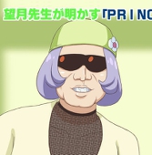 ぐちぁき