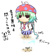 伊之