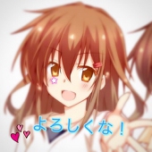 凛華