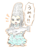 つ