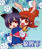 さい