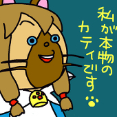 おもち
