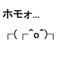 春(皆様いいね!ブクマ、感謝)