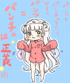 はとぅ