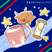 きあさ