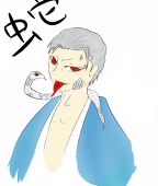 早鬼