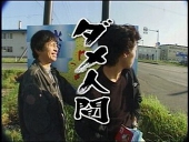 すあま
