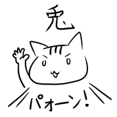 わみ子