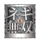旺臥