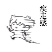 みやび