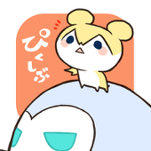 くぅ
