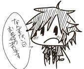 葱子DX