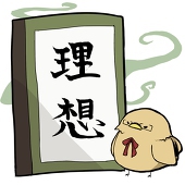 白緑