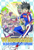 winners2015