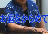 池森