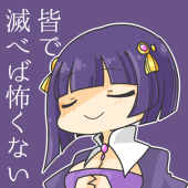 あまね