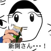 あ