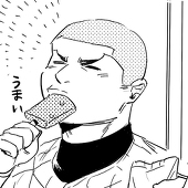 にび