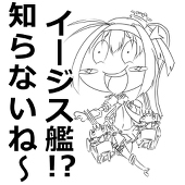 パンツ狸々子