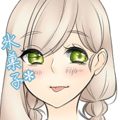 *＊氷菓子＊*