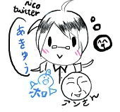 あきゅう