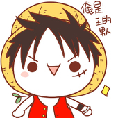 楠子