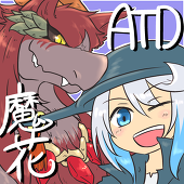 丸助@魔花&ATD参加中