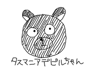 篠田ゆうがた