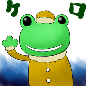 凍土のkaeru