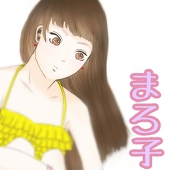 まろ子