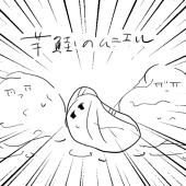 五十嵐