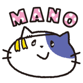 まの