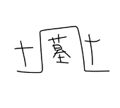 o u k