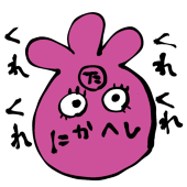 tadaima