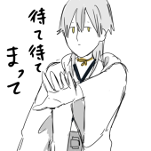 モノユ