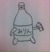 みりん