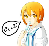 れお