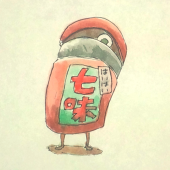 七味みみみ