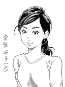 田
