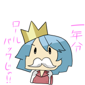 Ｔ・G