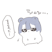 えい