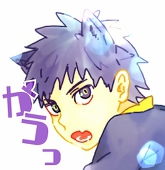 しゅあ