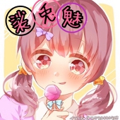 裟兎魅