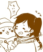 おさとう
