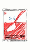 ふつうのさとう