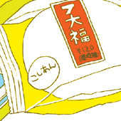 もちだ