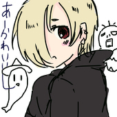 戌走イスミ