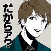 ソマ